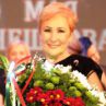Мая Нешкова сменя Марги Хранова в Брадъра