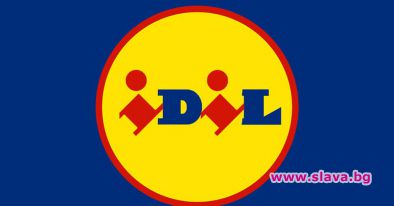 IDIL стана логото на LIDL