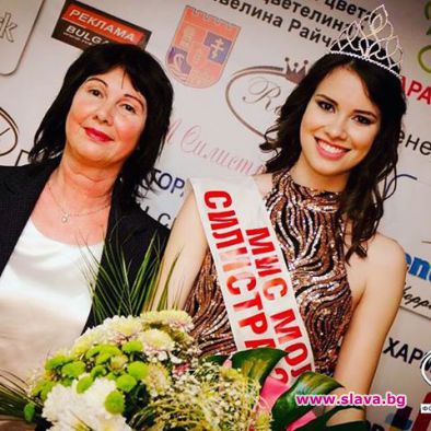 Тръмп чака Мис Силистра
