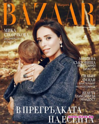 Внучката на Стоичков с първа корица на списание