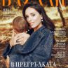 Внучката на Стоичков с първа корица на списание 