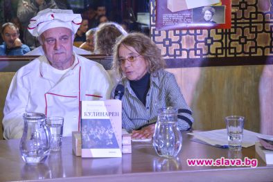 Готвачът на Тодор Живков - Бай Данчо готви в латино атмосфера