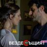 Вездесъщият с голямата награда на Златна роза