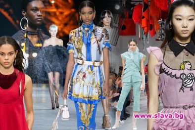 Топ 10 най-гледани колекции от пролетта на 2018 на Vogue Runway