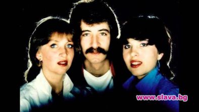 Група Трик се събра отново