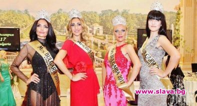 Чиновничка от енергийното министерство стана Мисис България