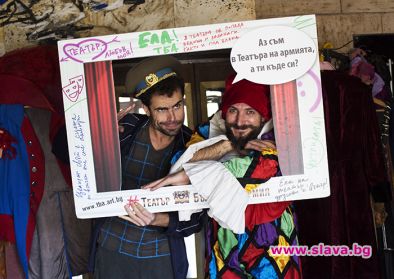 Селфи корнер носи безплатни билети за театър Българска армия