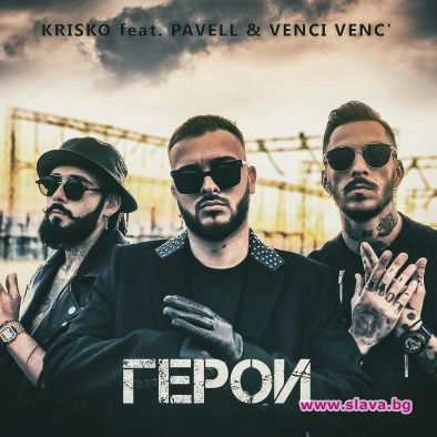 Криско и Pavell & Venci Venc’ с премиера на сцената на X Factor