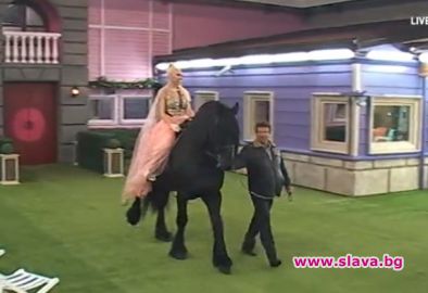 Луна на кон в Къщата