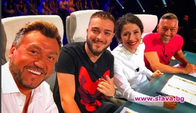 Край с Х Фактор