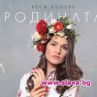 Веси Бонева с поетичен рецитал за премиерата на албума си