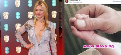 Джулия Стайлс стана майка 