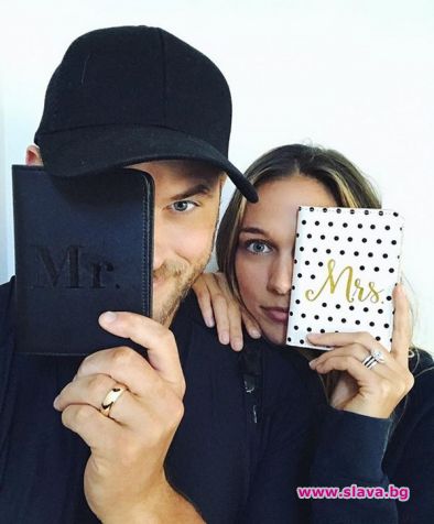 Келан Луц от Здрач се ожени