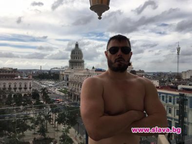 Барека пунтира Фидел