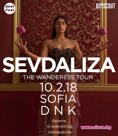 Авангардната иранска изпълнителка Sevdaliza идва в София 