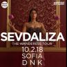 Авангардната иранска изпълнителка Sevdaliza идва в София 