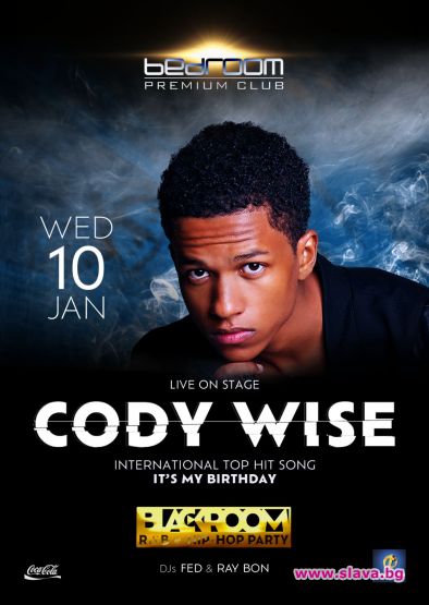  Световна R&B звезда открива парти сезона в София 