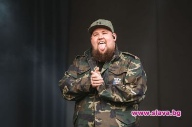 Rag’n’Bone отмени концертите си на Балканите