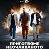 MasterChef България тръгва от 26 февруари