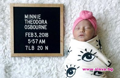 Джак Озбърн стана баща за трети път