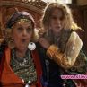 Джендъри налазиха Лили Рибката