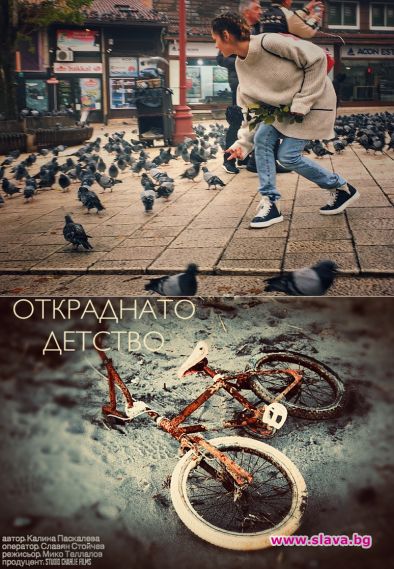 Калина Паскалева с втори документален филм