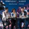 Откраднат живот стартира на 27 февруари
