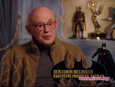Почина Лъвът на Метро Голдуин Майер
