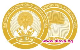 За осми път раздават награди за тв журналистика