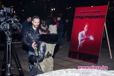 Дебютна книга за предприемачеството с премиера в цялата страна