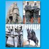 Българските паметници разкрива историята на 300 монумента