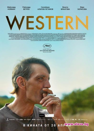 Уестърн с премиера на София Филм Фест