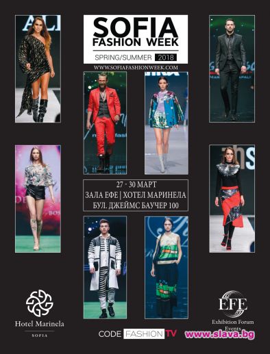 Жени Живкова открива Sofia Fashion Week