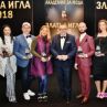 Първата дама гледа дефилета на Златна игла 2018