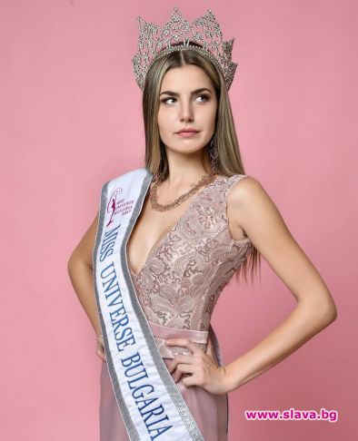 Отнемат короната на Мис България Вселена за клевети