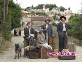 Семейство Даръл срещу Гинки и Теменужки