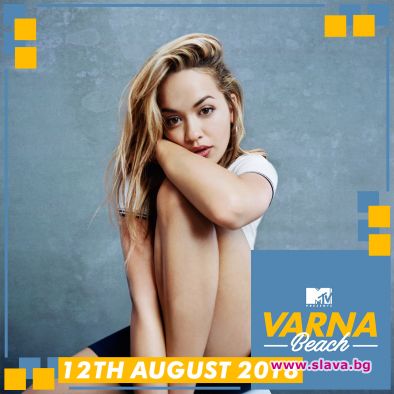 Рита Ора ще зарадва родните меломани на MTV Presents Varna Beach