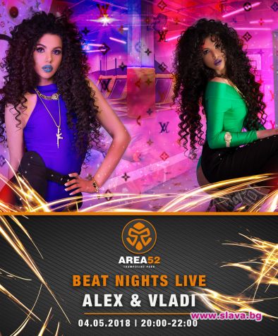 Близначките Alex & Vladi са първите изпълнители на Beat Nights LIVE