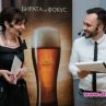 Старт за Първата Национална бирена академия 