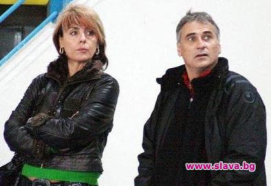 Бащата на Бербо заживя с любовница