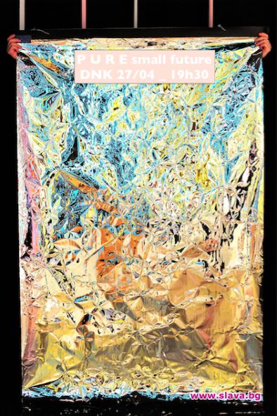 Християн Бакалов с инсталация Pure 