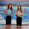 Двойна бременност в Нова ТВ: Никол и Гери слизат от екран