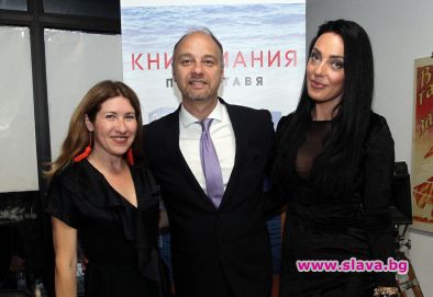 Евгения Атанасова представи книга за Кристо