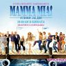 Mamma Mia! отново забавлява зрителите