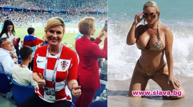 Президентът на Хърватия е футболна фенка и често я бъркат с известен модел