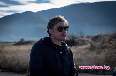 Карамазов следи Откраднат живот през фотообектив