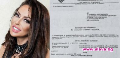 Финансовите кошмари на родните звезди