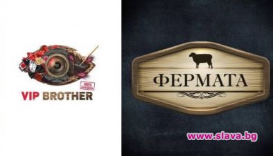 Нещо се случва с ВИП Брадър, свалят ли шоуто?