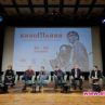Киномания 2018 започва с Времето е наше