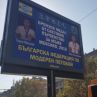 Бронзовите петобойци с ново признание